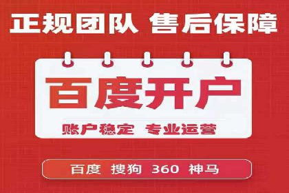 百度平台推广如何提高广告转化率？