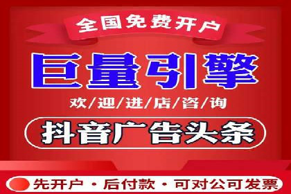 某电商平台信息流竞价策略及成效分析